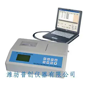 供应农药残留速测仪,果蔬农药残留检测仪,农药残留检测仪厂家 山东普创仪器