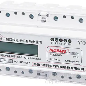 ���� ����DTS866 7P 380V����ʽ�������ܵ��