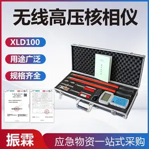 XLD100���߸�ѹ������ ������������ ��������λ���ж���