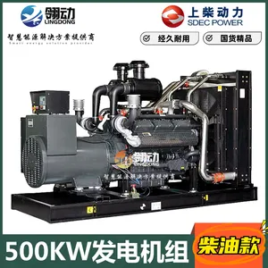 �ϲ�500kW���ͷ������ ˫ˮ�û��ͱ� ������500ǧ�߷��糵����