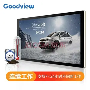 ����(Goodview)���ݴ���һ�������ʽ������ʾ������ TC49H1