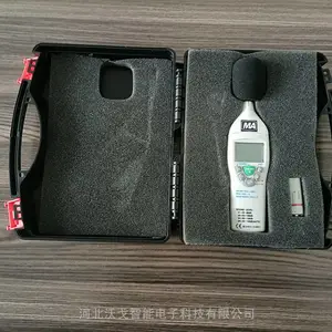 YSD130 矿用本安型噪声检测仪声级计噪音计