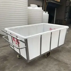 江阴*** K1200L***方桶 推布车塑料方箱