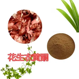 花生衣黄酮 20% 40% 沃特莱斯生物 花生衣粉