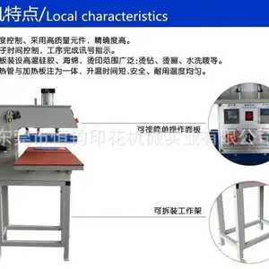 ë������̻���ƽ���»�˫��λ��װӡ�̻���ѹ��תӡ��400*600MM