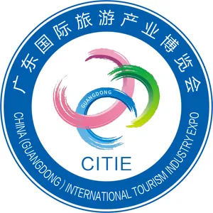 2024广东国际旅游产业博览会