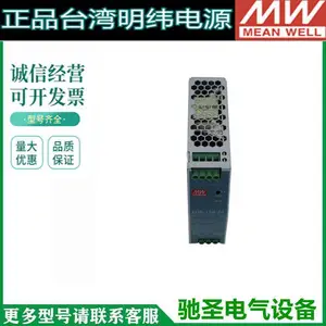 ̨ ����γ���ص�Դ LRS-75-12 ֱ��NES���� ����ʽ��Դ