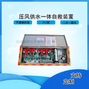ZYJ-C�Ϳ�ѹ�繩ˮ����һ�Ծ�װ�� �����ʩ��װ��