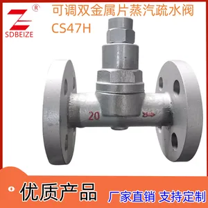 ������ ���� ����� �ɵ�˫����Ƭ������ˮ��CS47H