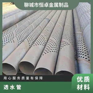 ��ˮ�ֹܸ�273*4_��ˮ���˹�500mm_��ǿ�� ɸ��