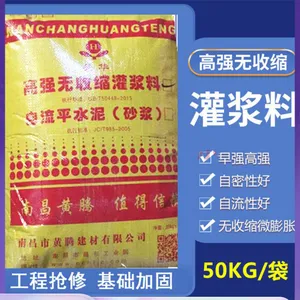 大 余薄层快速修补桥梁修复材料品质保障-南 昌黄腾建材