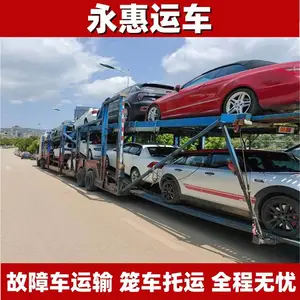 ����С�������� ��������ȫ�� �綯��������; ���ϳ�׼�� �����˳�