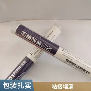 ̩ʢTS851ճ�Ӷ�©�޸�ȱ�ݶ����޲�ħ��114g