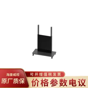 海康威视DS-D5ABKH2D-L 98寸平板高端立式会议移动支架