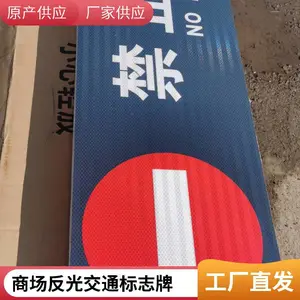 ͣ������־�� ���³���ָʾ�� ��ͨ��·��ȫ��־�޸��� ������ʶ��