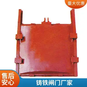 ˮ��������բ�Ź�Ӧ Բ�ͷ��Ϳ��ֶ��綯 ��׼����