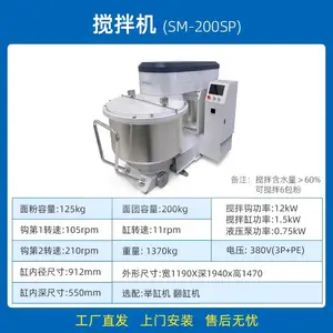 �����������ڻ����ʽʳƷ��е����SM2-120aE ���ʰ�װ�����ۺ�