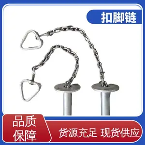 海川 ZJK-150 杀猪扣脚链 碳钢材质 屠宰设备配件