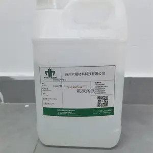 PCB纳米防稀释剂 电子设备沉浸降温剂 氟醚溶剂 全氟聚醚PFPE