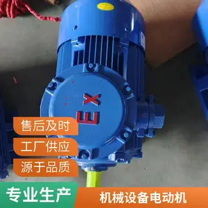 YBX3��Ч���� ��������������ŵ� ���� YVF2-180M-4 ����綯��