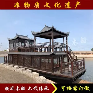 顺风船业供应大型餐饮房船厂家 中式双层电动游船定制 商务接待游船