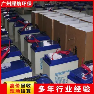 �ɸ��ɾɵ�ػ��� �� ��������UPS��ز�� �ϵ�ƿ�չ� �̺���������