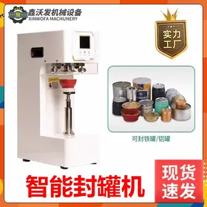 PET鏂欑綈楗枡灏佸彛鏈哄叏鑷姩鏅鸿兘瀹犵墿缃愬皝鐩栨満涓撶敤鍙箰缃愬皝缃愭満