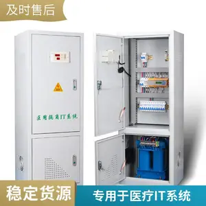 医用隔离变压器IT隔离电源3KVA绝缘监测故障检测仪供电保护系统