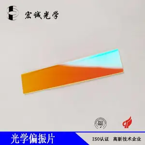 镜头偏振片 型号HPM03-PZP-2 玻璃镜片 投影机 射光源头厂家宏诚