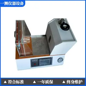 ���ֺϳ�ѪҺ��͸�������޷Ĳ���͸�Լ���豸���ֿ�����������