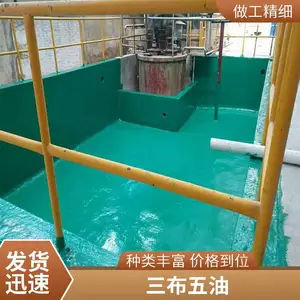 �ֺ��ڳĲ����ַ����������� ��ϩ���ط����岼��Ϳ ʩ����װ