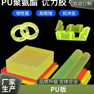 �������� �۰�����ĥ�� �������������Ƭ PU��ɰ�� �ɶ���