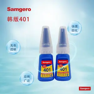 SAMGERO����401�ٸɽ�ˮ��Ь�� ����ֹ�����ר��ճ����