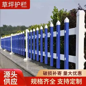 公园护栏 绿化草坪护栏 锌钢花园围栏 绿化带护栏 定制防护栏