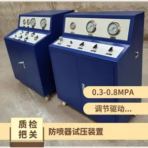 宏思特防喷器静水压密封/关闭试验高低压双路强度试验全封闸板密