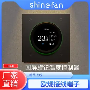 25年新款G6-B旋钮彩屏温控器 风机盘管控制器 地暖开关