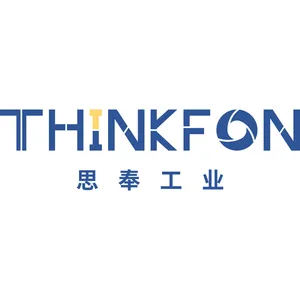 上海思奉供应链管理有限公司