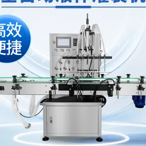 酒水灌装机定做 广州浩全机械设备供应