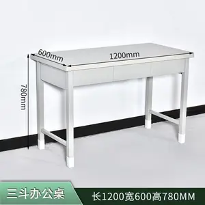 ��ʽ������ ȫ���Ƶ���ѧϰ�칫���� ɢ���Ժ� �Ұ�ɫ ��������