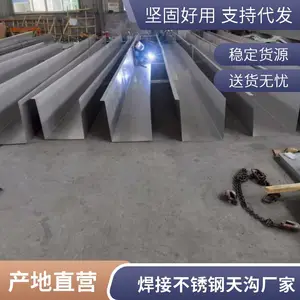 304 316L������칵 ���ҹ�Ӧ ͼֽ�и�� �ɼ��⺸����С�Ƕ�