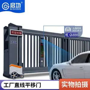 启功外贸出口电动平移段滑门Sliding gate铝合金厂房国外电动大门