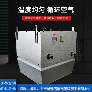 高大空间空调与普通采暖在高大空间建筑内的应用比较