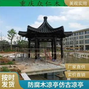 公园樟子松彩绘凉亭 家用防腐木现代凉亭设计安装 众仁木艺