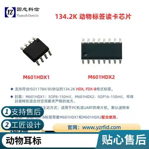 ѡԲ־���� RFID ����оƬ 125K 134.2K Ƶ�� ���ϳ��������Ч