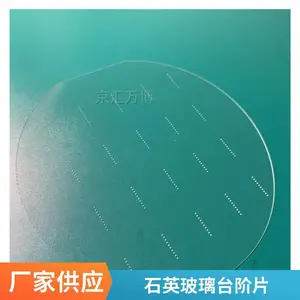 厂家定制JGS1光学石英片激光打三角孔激光切割光学抛光平行度平面度光洁度