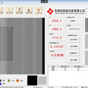 薄膜晶点/鱼眼杂质光学检测仪-在线视觉检测系统