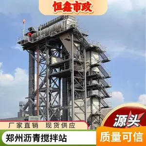 加热再生搅拌站 混凝土沥青 小型搅拌机 公路修补设备 砂浆水泥拌合机