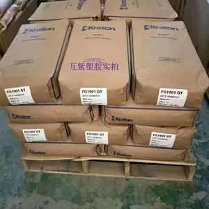 美国科腾 SEBS E1830M 密封剂 塑胶原料 线性高分子结构