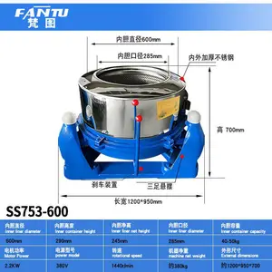 全自动翻转卸料工业脱水机铁屑铝屑五金螺丝脱水脱油甩干机