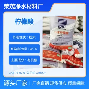 荣茂 一水柠檬酸在食品 饮料行业中用作酸味调味剂 防腐剂和保鲜剂